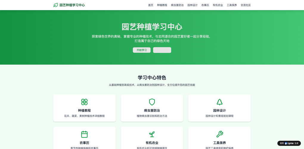 業務部門主導で作る！AIが生成したWebアプリを安全に本番運用するための5ステップとリスクチェックリスト