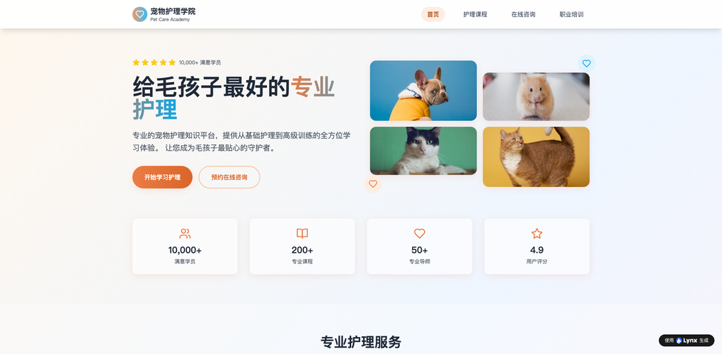 越境EC担当者必見！AIで作る多言語・高速・高セキュアな独立店舗サイト構築術