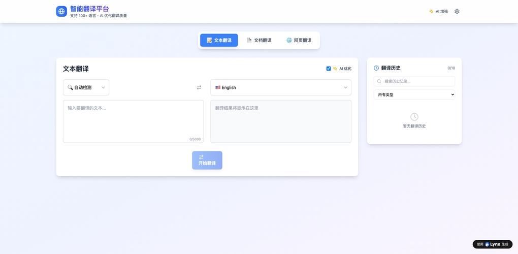 Vibe Coding新范式：2026年独立开发者如何用AI低代码工具10倍速上线后台？