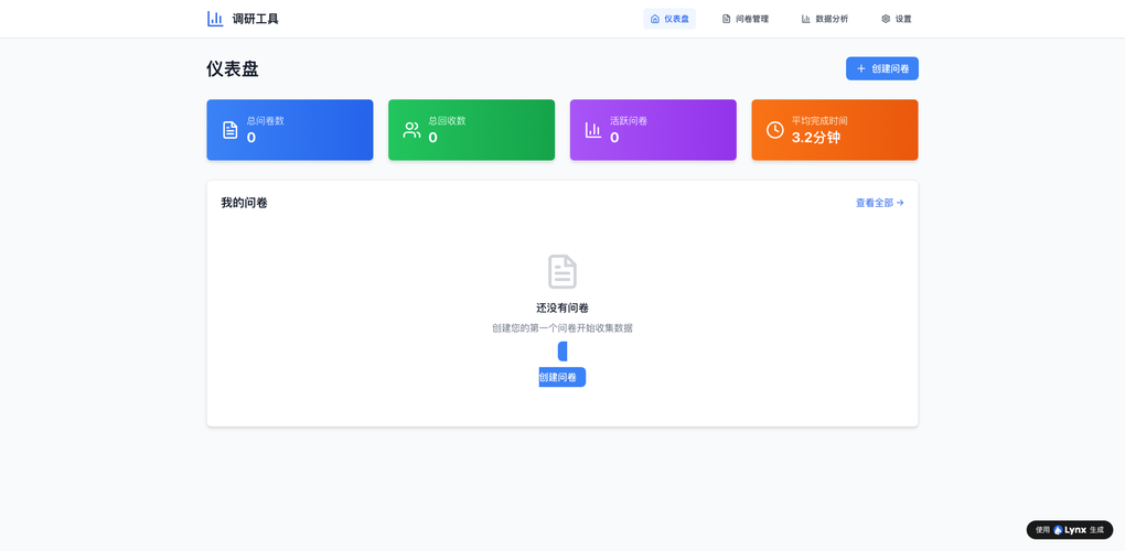 【2024年版】マーケター必見！非エンジニアがAIで作る最強コーポレートサイト