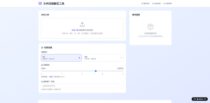 「自然言語で発注書」はもう夢じゃない：ノーコードAIで構築する次世代の社内システム
