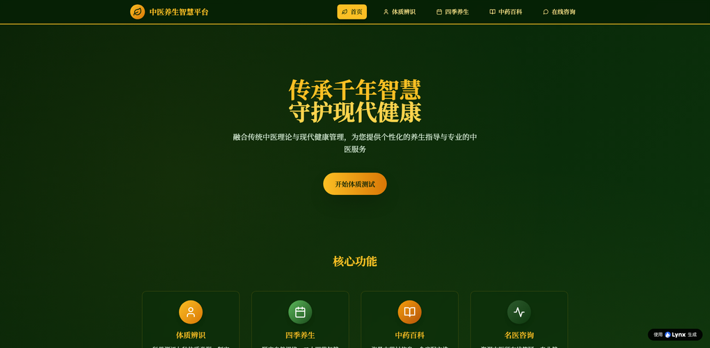 「会話するだけ」でプロ並みのWebサイトが完成？2026年、非技術者向けAI活用法