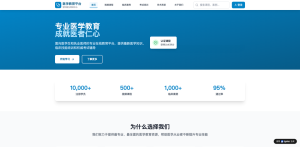AIで企業サイトを自動生成：2024年、低コストで高品質なwebページ作成ツール比較ガイド