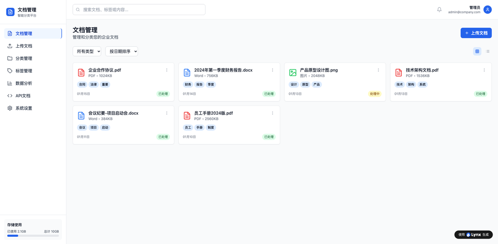 企業ポータルAI自動作成入門：コスト削減と運用効率化を両立する次世代CMSの選び方