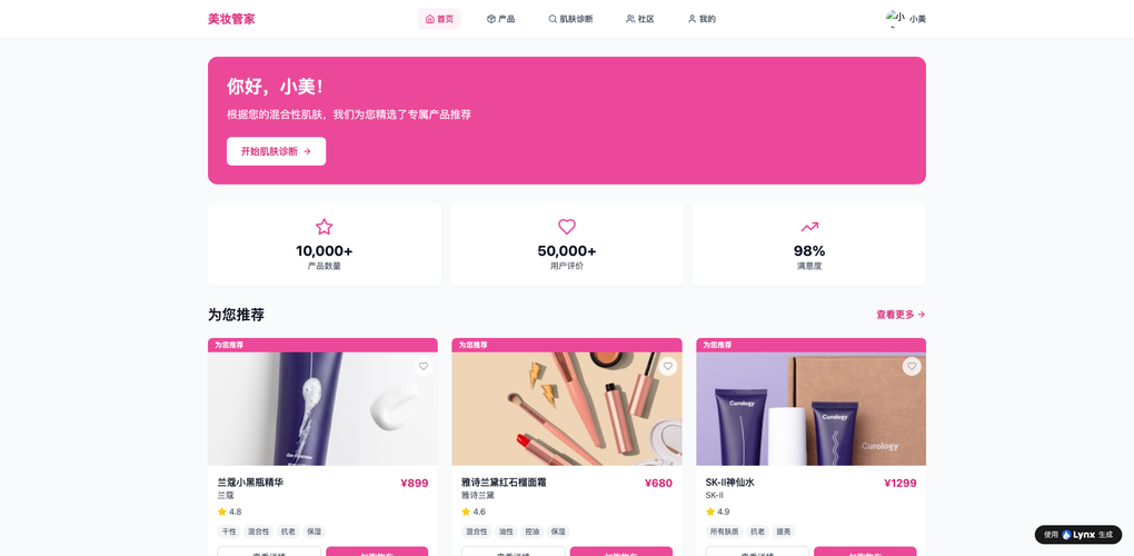 【比較】プログラマー不要！支払い・予約・会員機能を備えたWebサイトを最速で作る方法2024