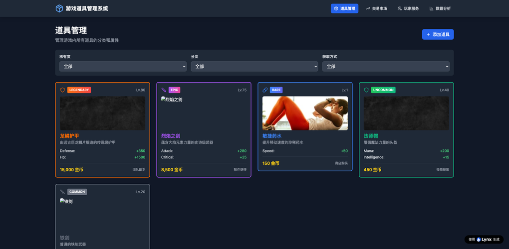 海外輸出担当者必見！AIで作る多言語B2Bサイトの構築手順
