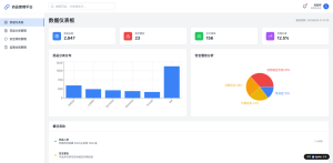 React/Vueで生成されるAI建站：エンジニアが本気でメンテできるサイトの条件