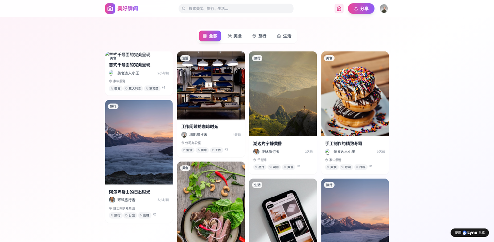ソフトウェア開発の常識を変える：AIが生成する「生きたアプリケーション」の運用術