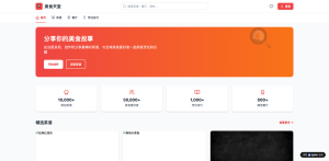 ECサイトもAIで構築：自然言語でショップが作れる時代の「選び方と落とし穴」