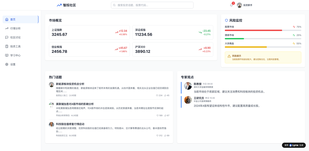 インバウンド獲得を加速する：AI対話で作る多言語・外贸サイトの新常識