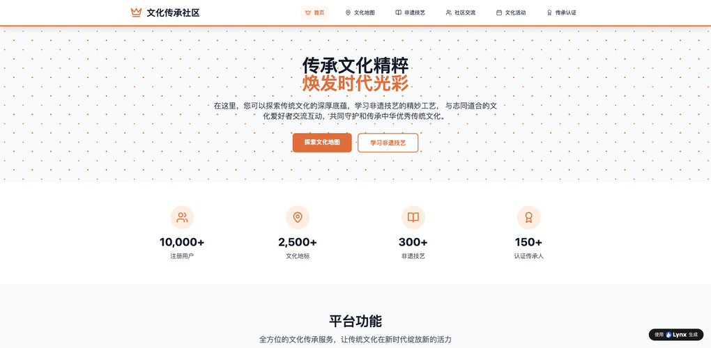 【2025年最新】文字生成Web应用ツールとは？仕組みと選び方完全ガイド