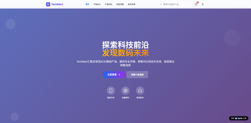 起業家・クリエイター必見：AI対話でLPを量産する最速ワークフロー