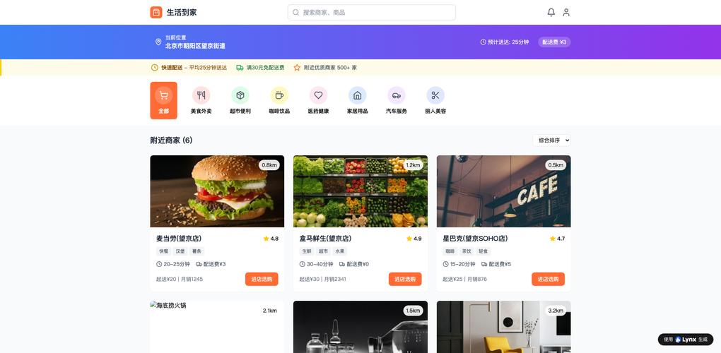 Vibe Coding实战：5个可复用的Prompt模板，从自然语言生成专业响应式网站