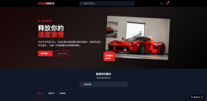 非技術者でも3時間で作れる！AIでビジネス公式サイトを高速構築する完全ガイド