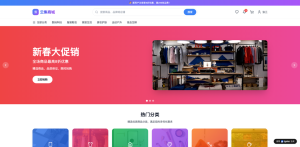 【2026年】AIでゼロコード企業サイト構築ガイド：初心者でも30分で作る方法とSEO対策