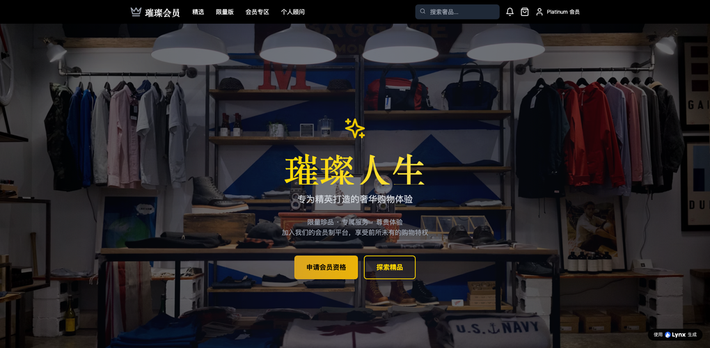 AIで文章からWebアプリ生成：アイデアを翌日には形にするMVP開発手法