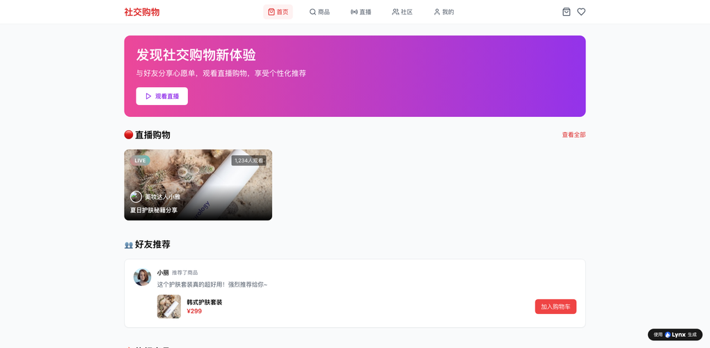 大幅コスト削減！非技術者が「対話型AI」でプロの企業サイトを作る方法