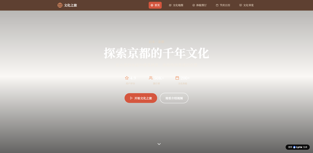 2026年AI建站工具横向测评：数据结构生成能力哪款更强？