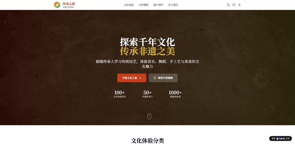 2026年版スマートAI生成マーケティングサイト完全比較：選び方から活用事例まで