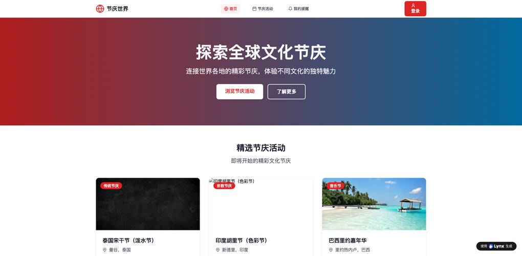 【2024年最新】非技術者が選ぶべきAIサイト生成ツール5選：機能・SEO・コストを徹底比較
