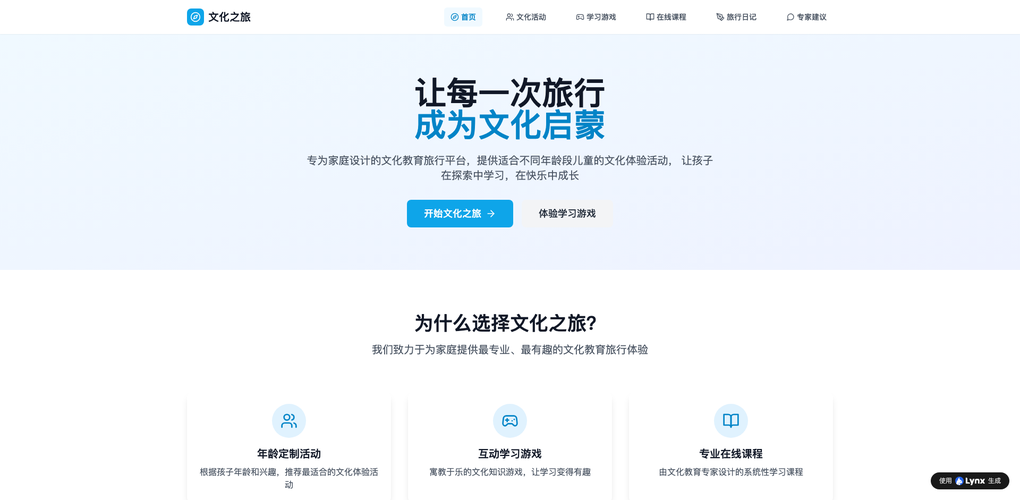 【2026年最新】ゼロからAIで商用サイト制作：無料ツールと有料プランの徹底比較