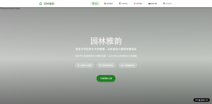 CIO必読：『自然言語で生成する内部管理システム』の技術的真実と選定基準（2026年）