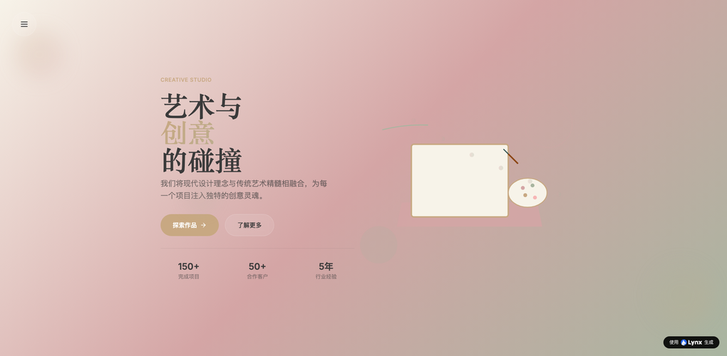 【ステップバイステップガイド】AIで3時間！コーディング不要のプロ級ポートフォリオサイト制作