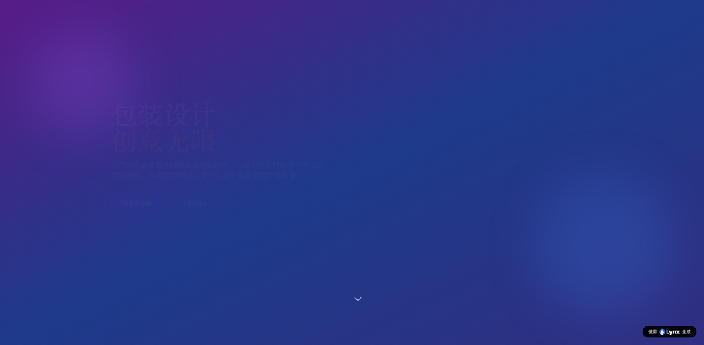 デザイナー不足を解消：AI生成サイトの「編集可能性」と「ブランド一貫性」を両立する実践的ガイド