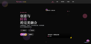 「入力するだけ」でWebサイト完成：AI零代码建站で個人起業家が3日で集客ページを作る方法