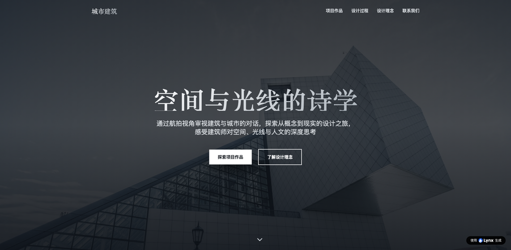 AI建的网站会不会千篇一律？实测4款工具的差异化能力