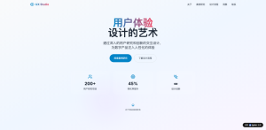 実店舗のデジタル化：AI建站で集客予約システムを内製構築する具体的手順