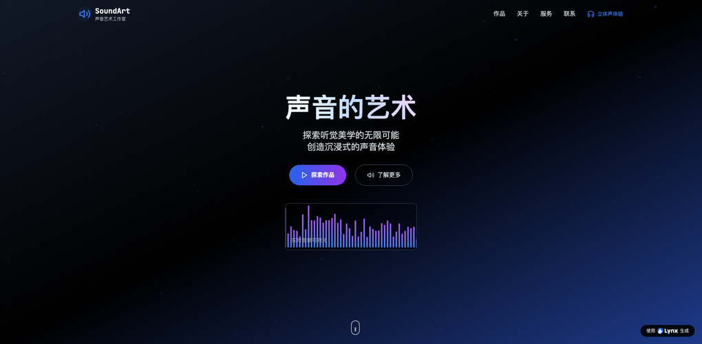 ECサイトも自在に：文章生成で実現する次世代オンラインストア構築術