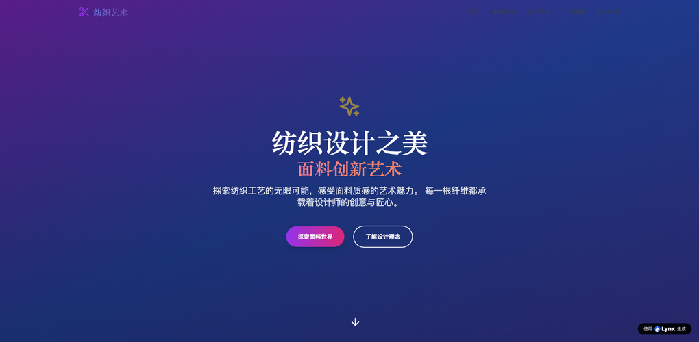 越境EC担当者必見：AI建站で多言語・多通販サイトを1日で構築する方法