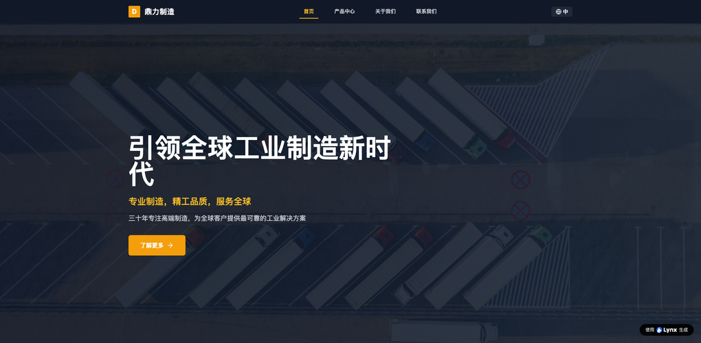 AI建站のSEO、本当に「可控」なのか？ 構造化データからCore Web Vitalsまで、プロが検証する