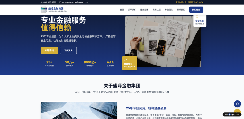 【2024年最新】AIで個人サイト制作：無料＆ローコードでここまでできる完全比較ガイド