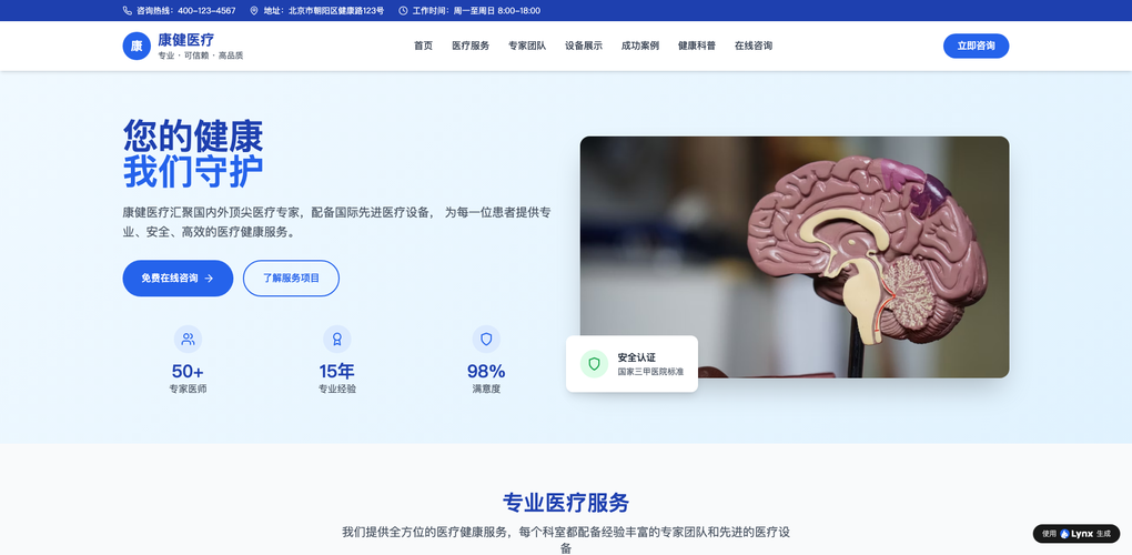 独立创业者与小微企业主必看：场景化AI建站选型指南，告别外包高价