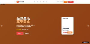 2026年AI建站工具哪个好用？3个月深度使用后，我整理了这些坑点与靠谱建议