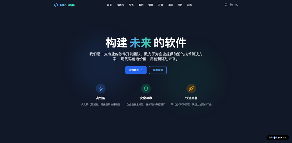 【2026年版】コンテンツ発信者のためのAI対話型Webサイト構築ガイド：ファンとの対話を自動化し、収益を最大化する方法
