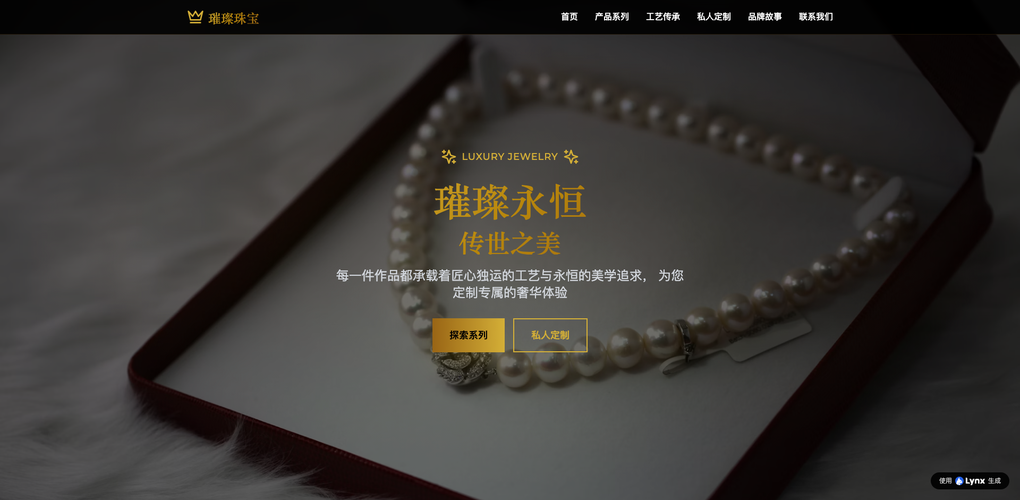 2026年AIで完全なWebサイトを生成：ソースコード出力＆CMS付きツール徹底比較