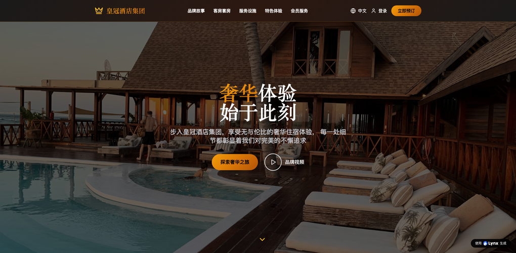 教育現場で即実践：環境構築ゼロで始めるWebアプリ開発実習