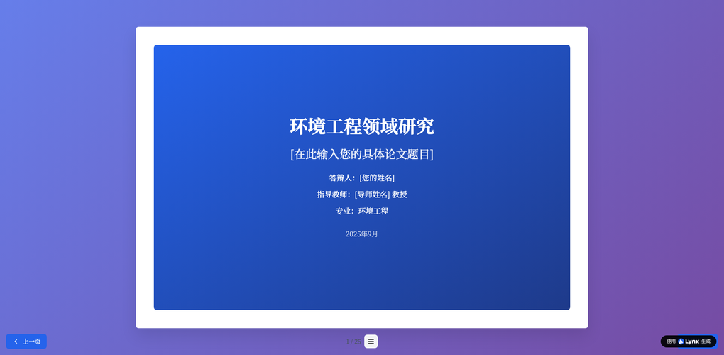 AI生成活动页面转化率真的高吗？真实数据+避坑对比全解读