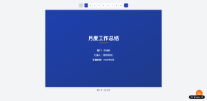 エンジニア不在でも安心：たった1日で作るマーケティングサイト構築完全ガイド