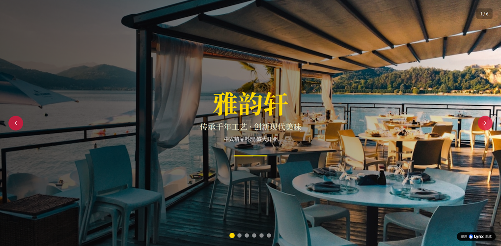 零代码建站靠谱吗？2026年AI生成网站的商用合规、数据安全与版权归属全解析