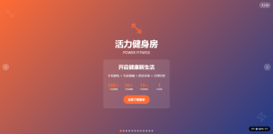 从一句话到上线：我用AI一键生成完整Web应用的全流程实录