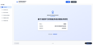 【2025年最新】AI対話型サイトビルダー無料トライアル完全比較：試用前に確認すべき7の項目