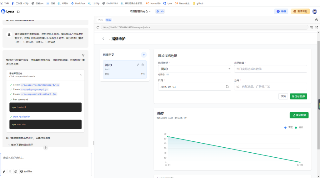 【2026年最新】AI自動生成型コースウェア構築プラットフォーム完全比較：教培機関・企業研修担当者が知るべき選定基準と実装ロードマップ