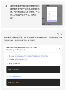2025年、AI対話型生成で実現する「育つ企業サイト」：リード獲得と運用コスト削減の新常識