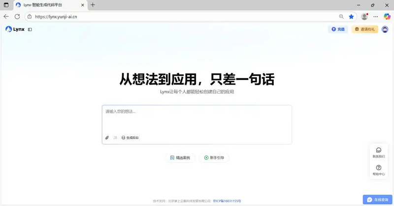 2024年、AI生成サイトの「その先」へ：コード所有と既存技術スタック統合のための実践的選定ガイド