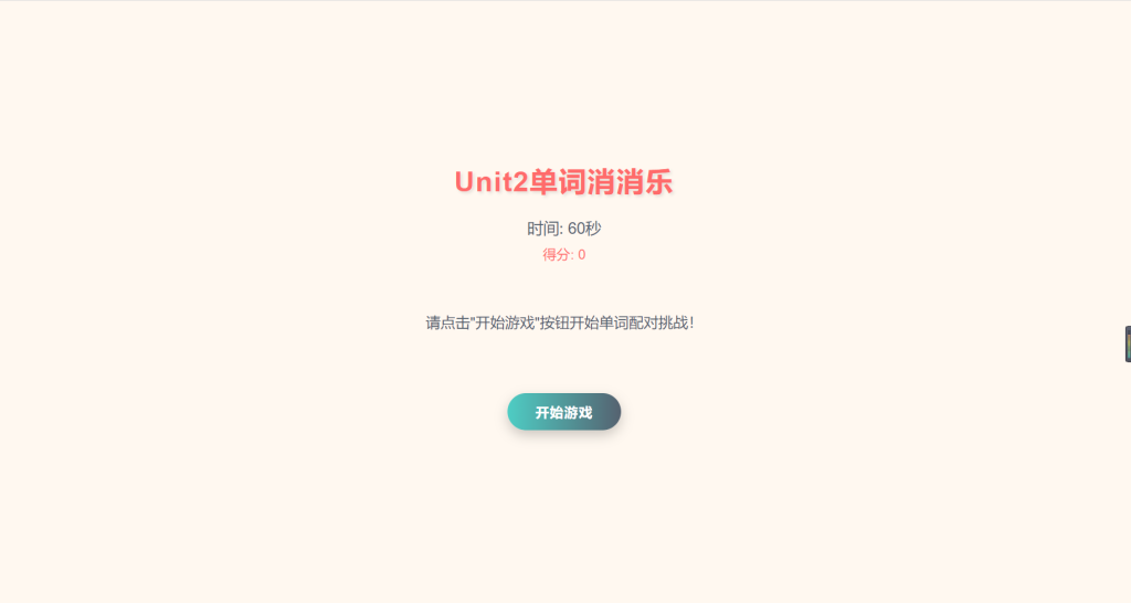 SEOもAI任せ？生成AIが変える企業サイトの集客戦略