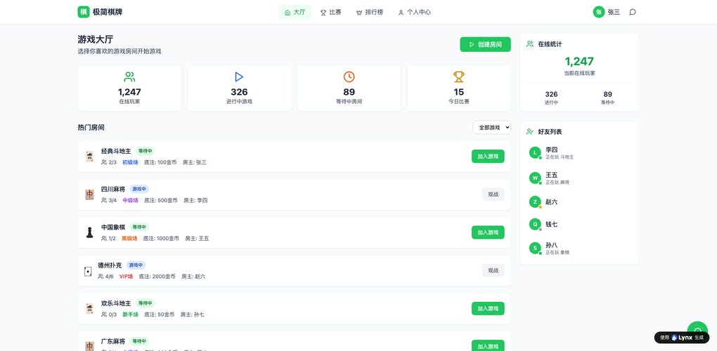 零代码、自然语言、AI生成：一文看懂新一代网站制作是怎么工作的